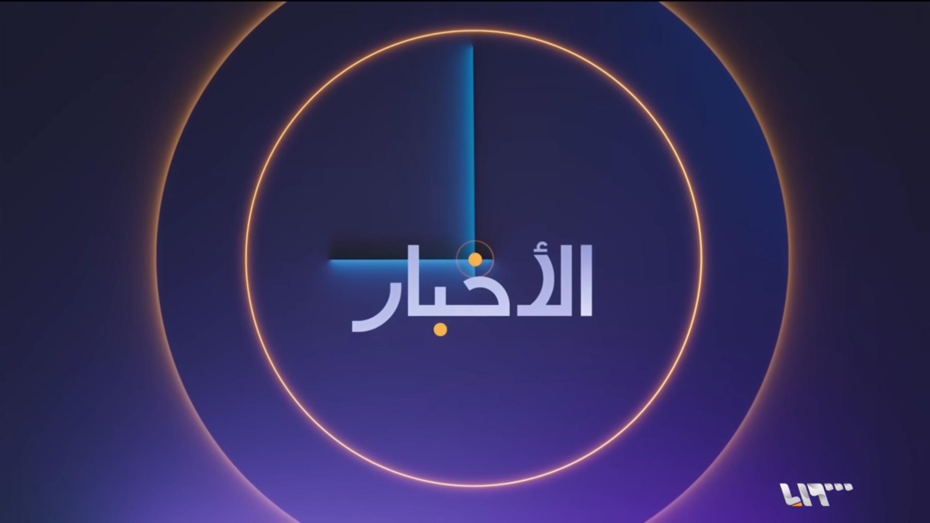 هيئة العدالة الانتقالية في سوريا: التحديات والآمال